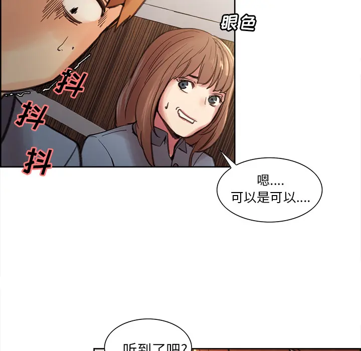 第8話