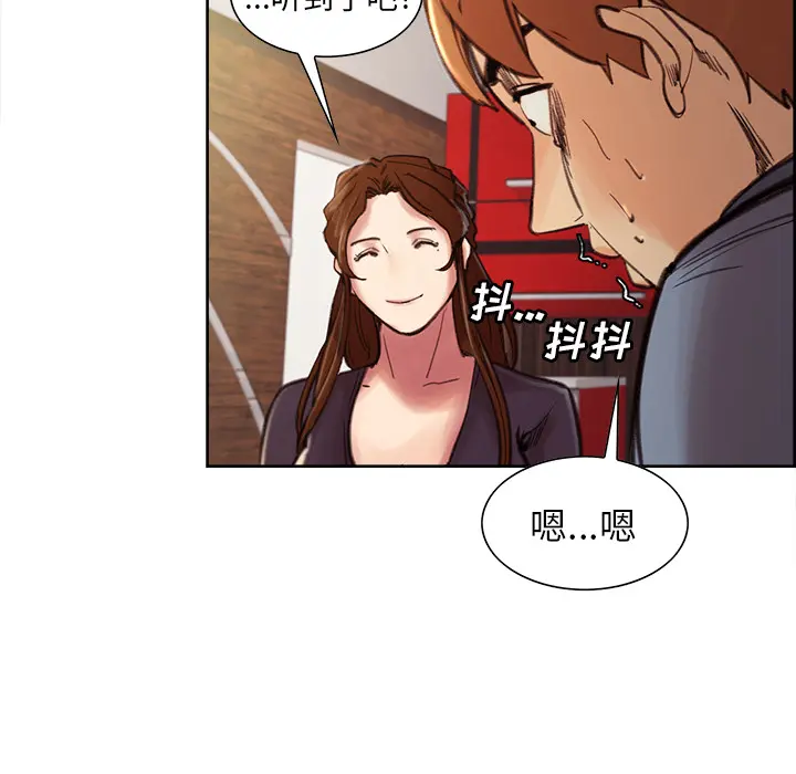 第8話
