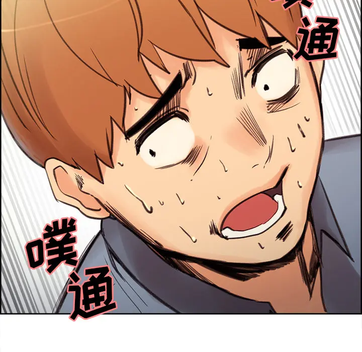 第8話