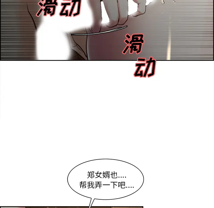 第8話