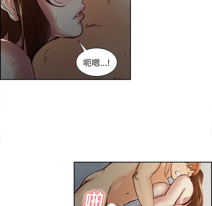 第8話