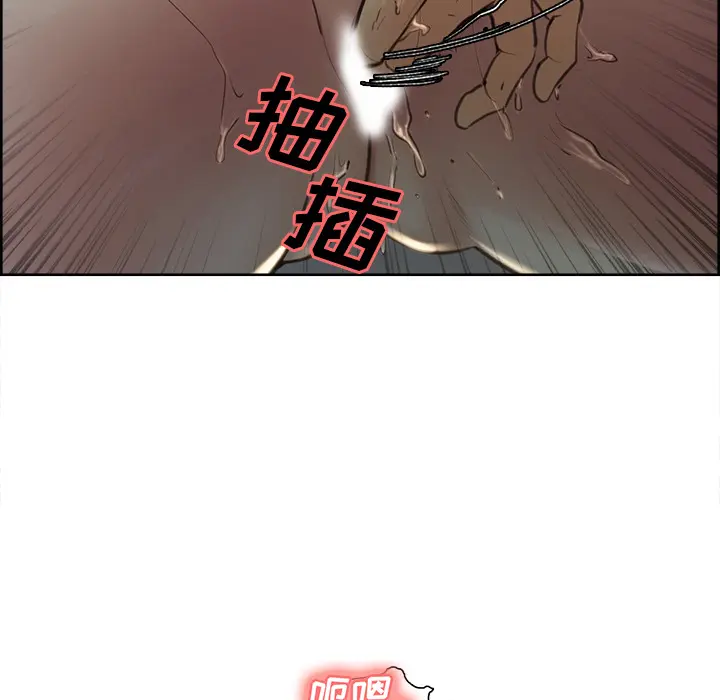 第8話