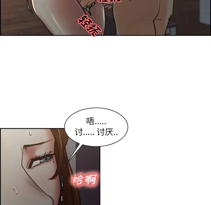 第8話