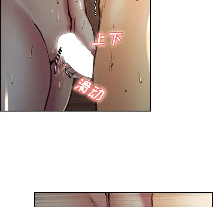 第8話