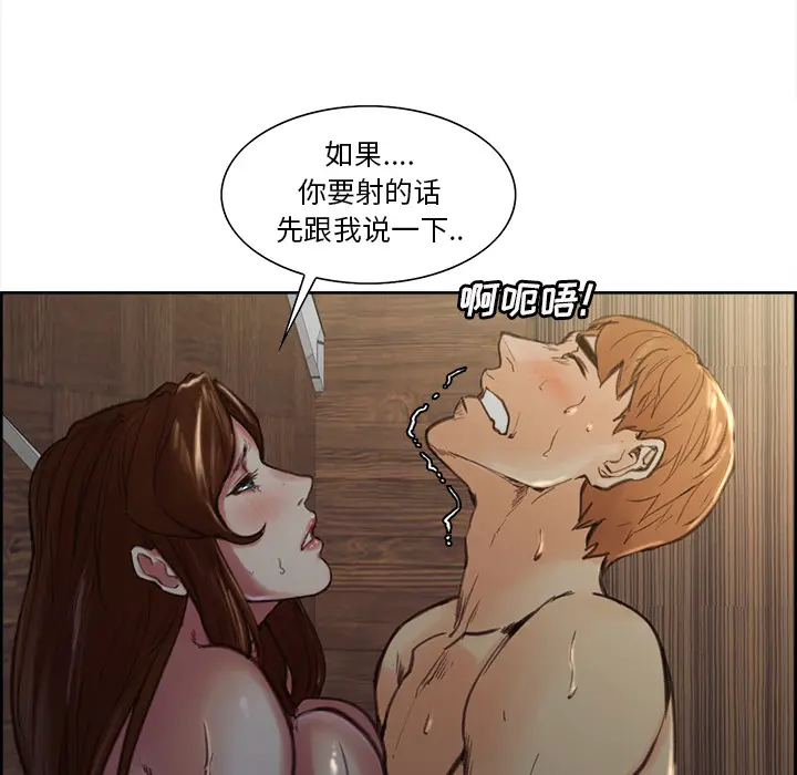 第8話