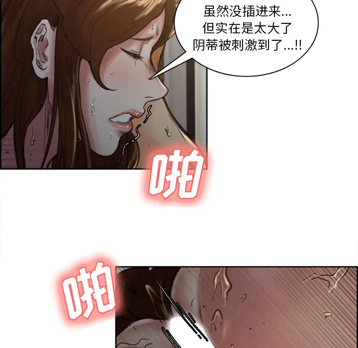 第8話