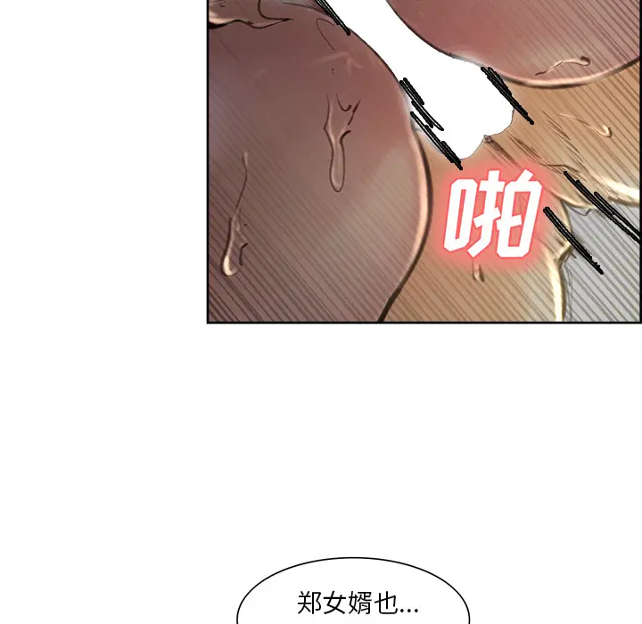 第8話