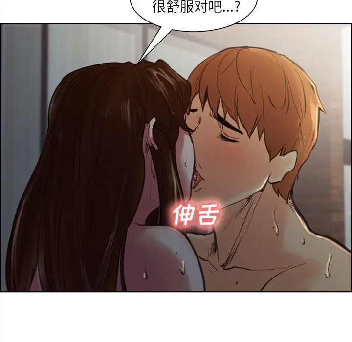 第8話
