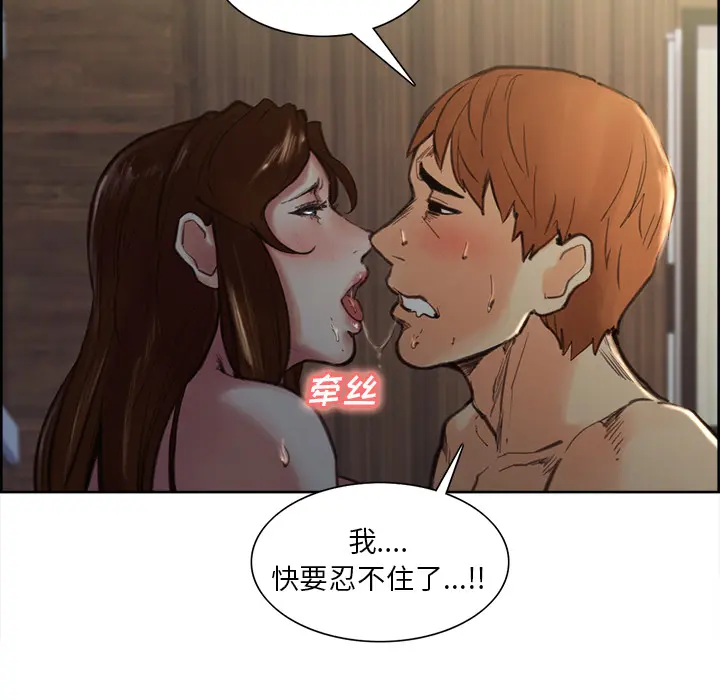 第8話