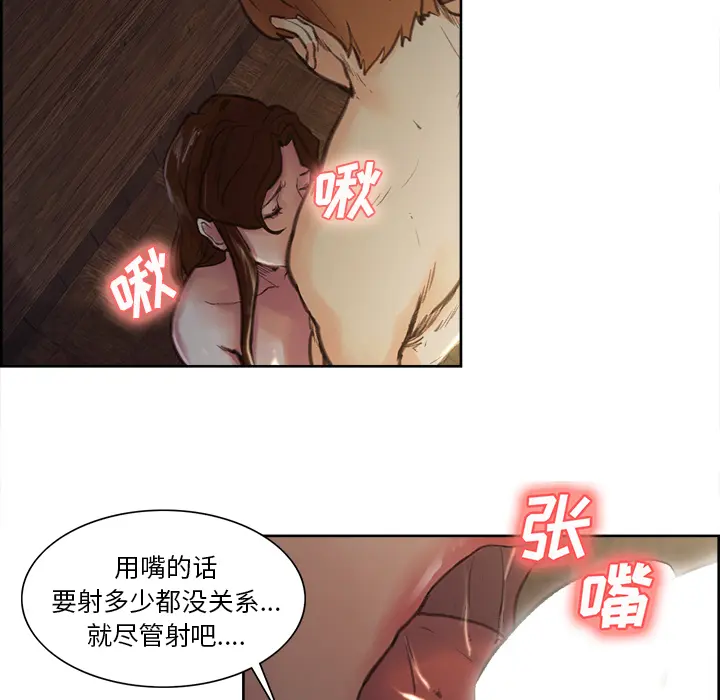 第8話