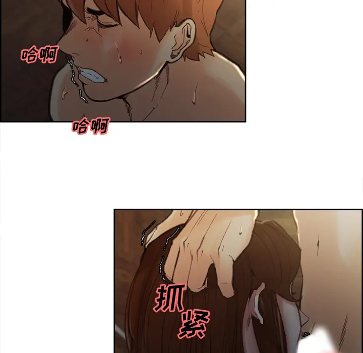 第8話