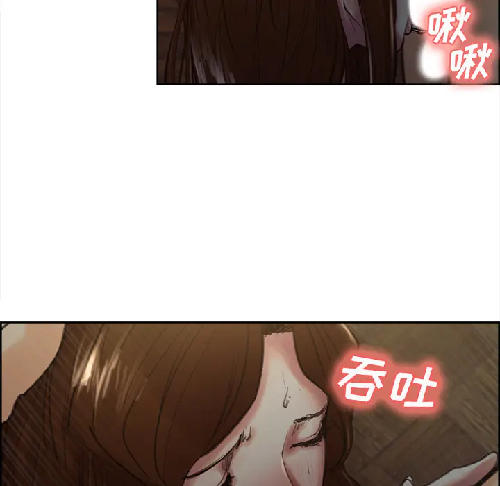 第8話
