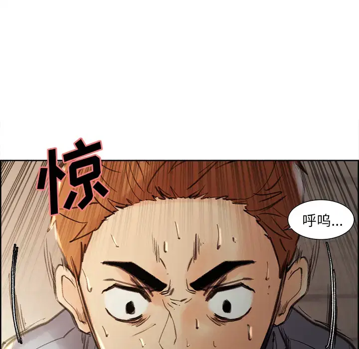 第8話
