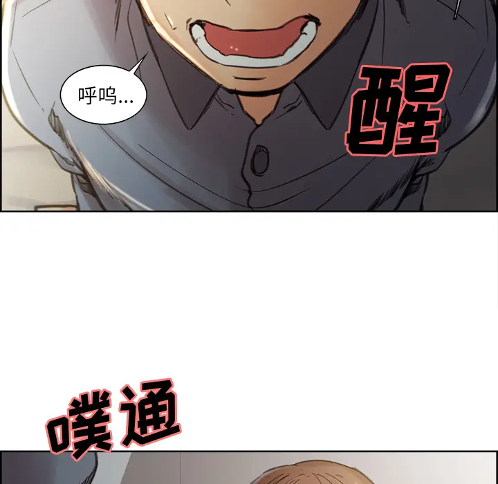第8話