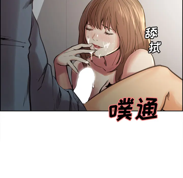 第8話