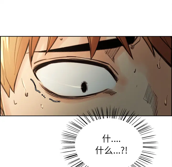 第8話