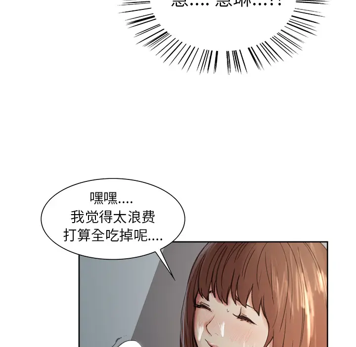 第8話
