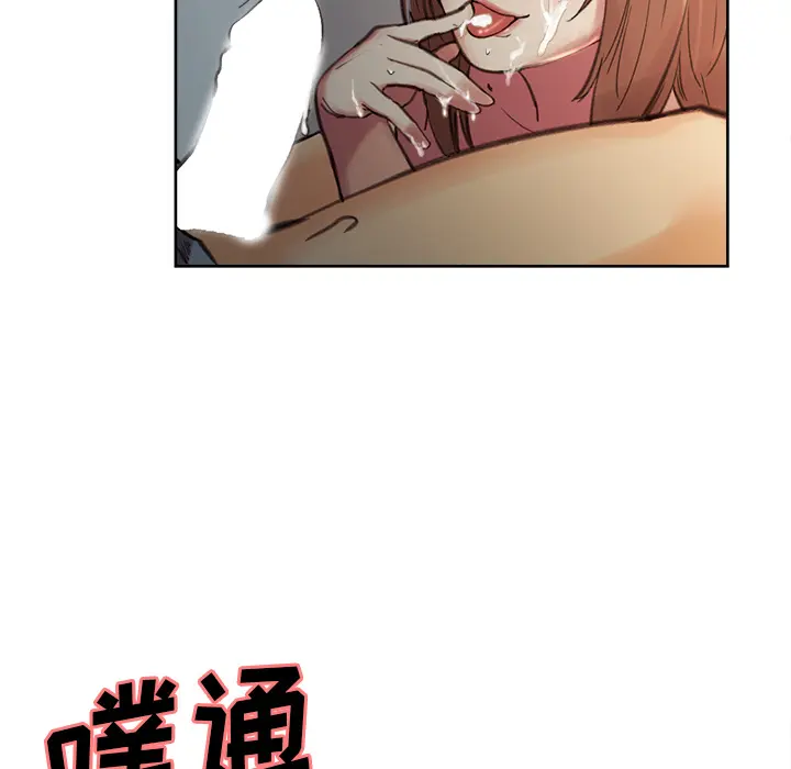 第8話