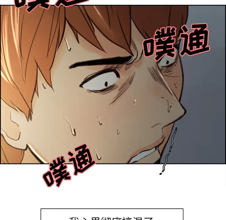 第8話