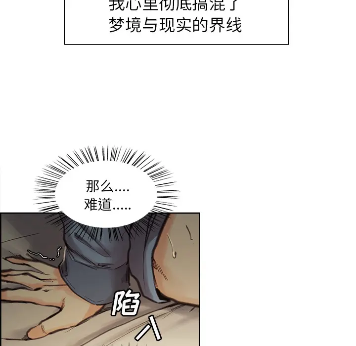 第8話