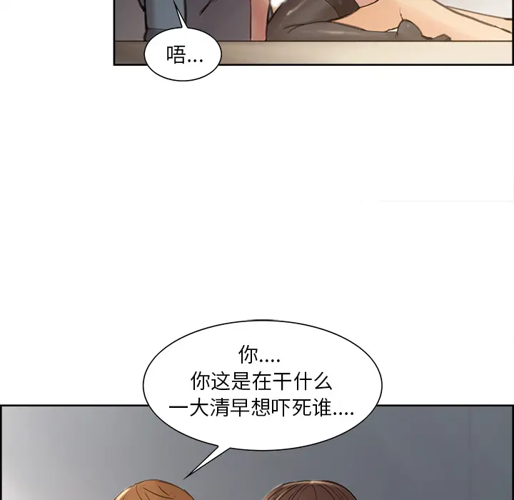 第8話