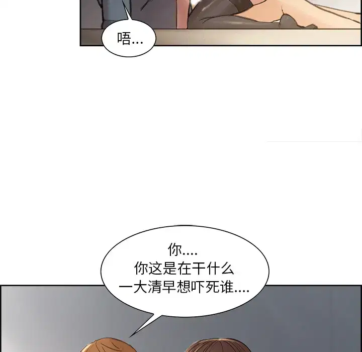 第8話