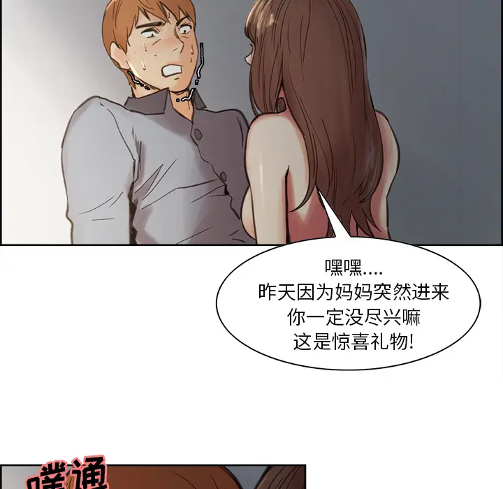 第8話