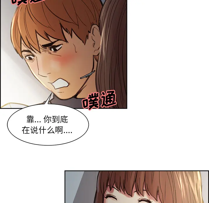 第8話