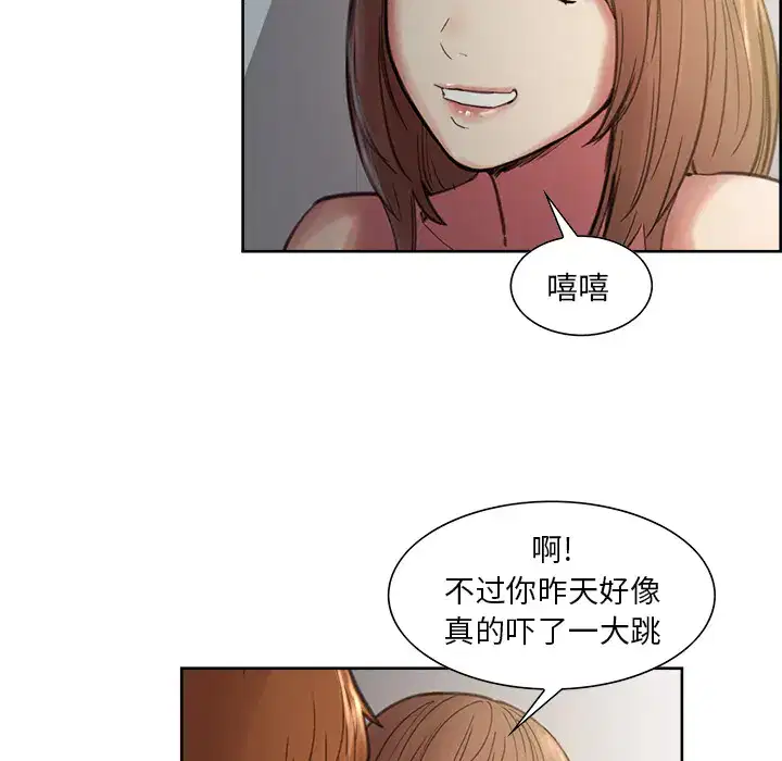 第8話