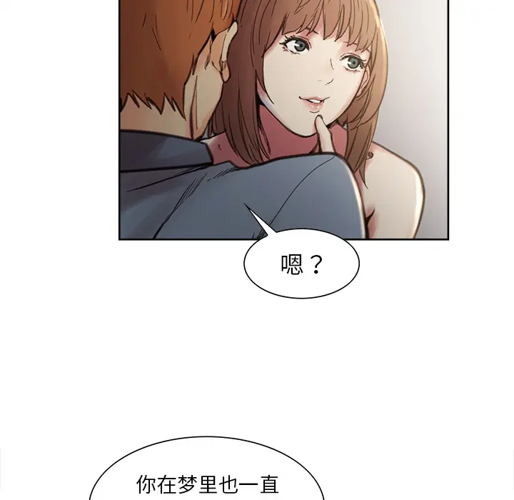 第8話
