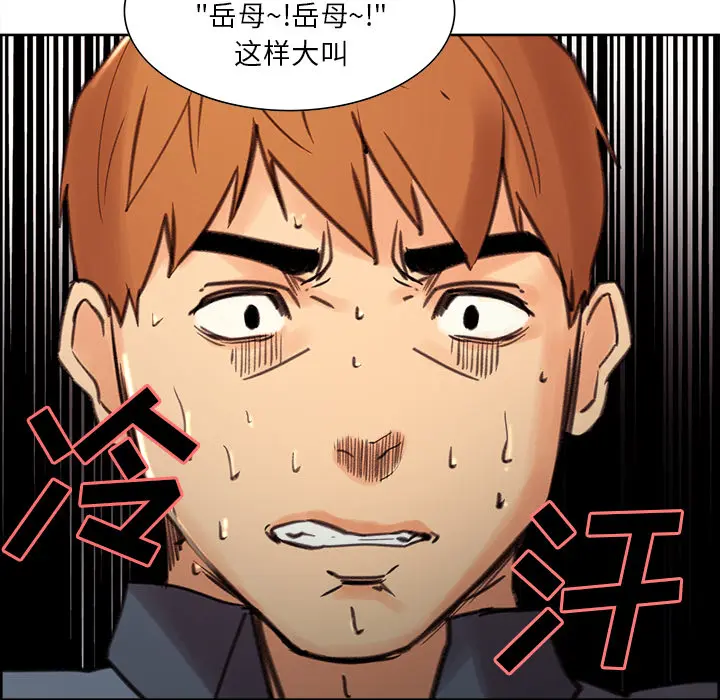 第8話