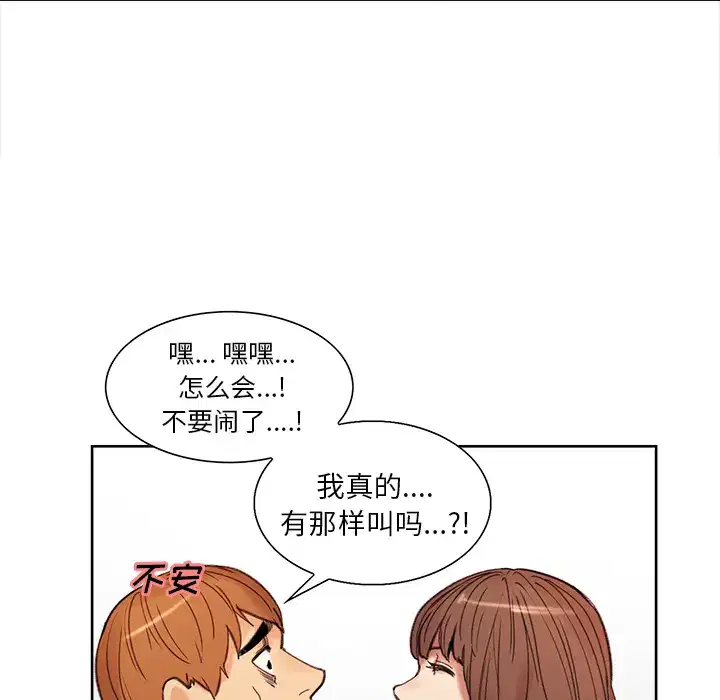 第8話