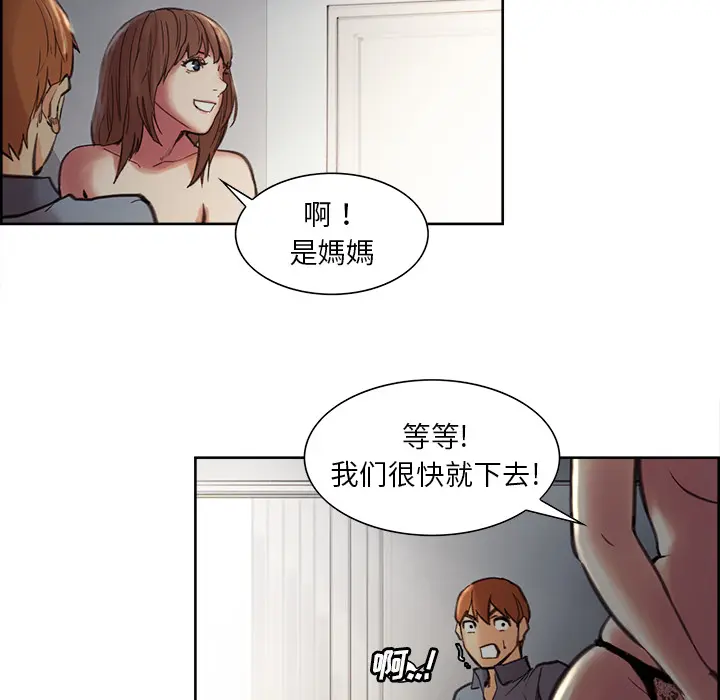 第8話