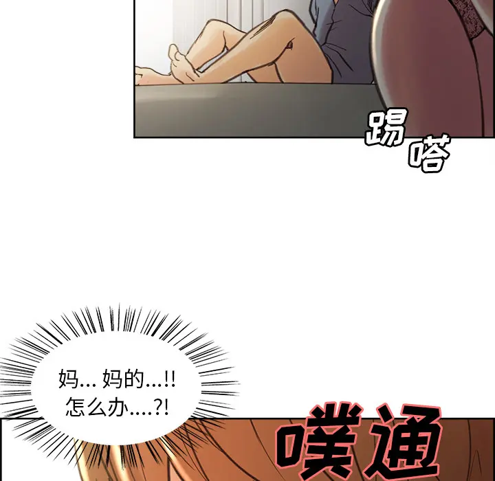 第8話