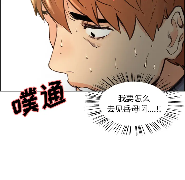 第8話