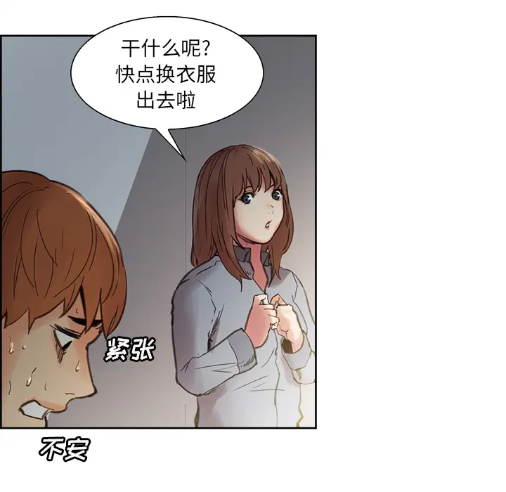 第8話