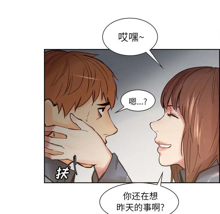 第8話
