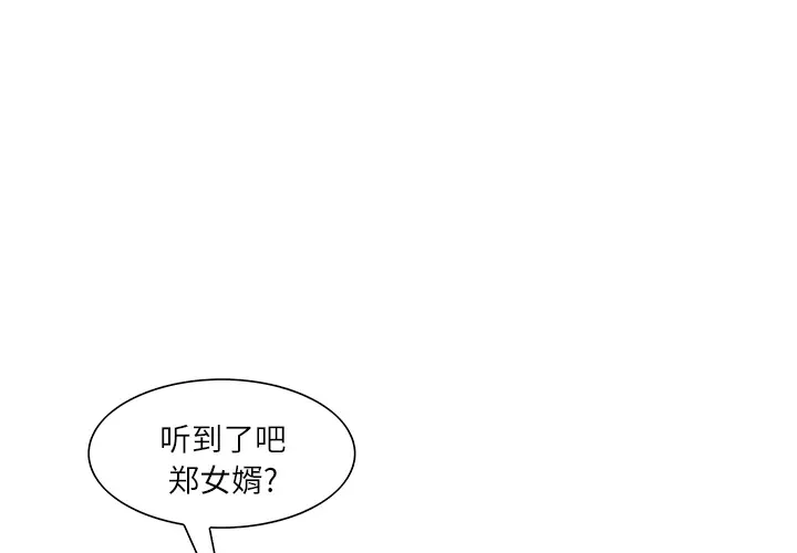 第9話