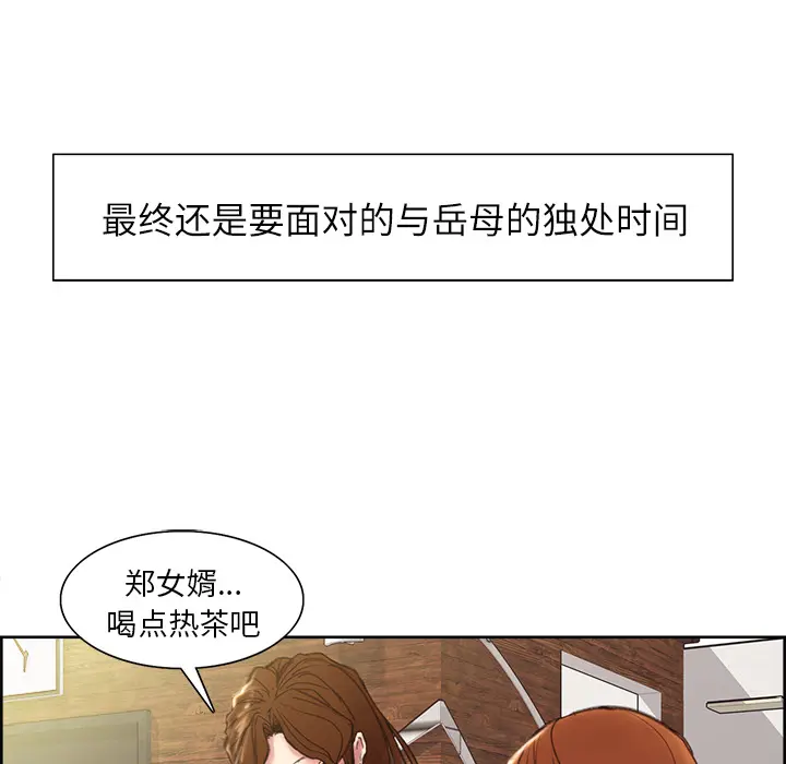 第9話