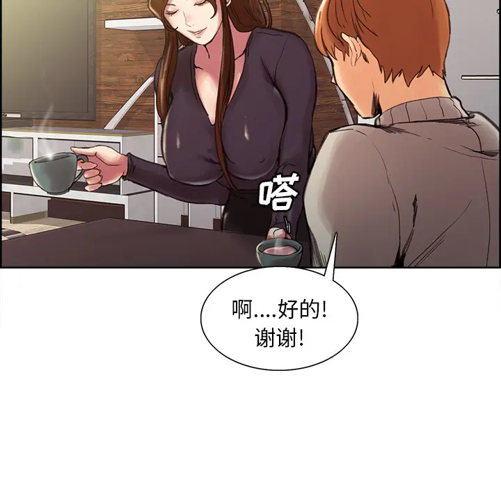第9話