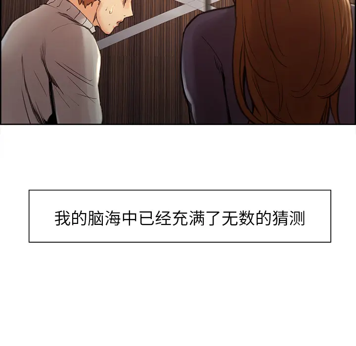 第9話