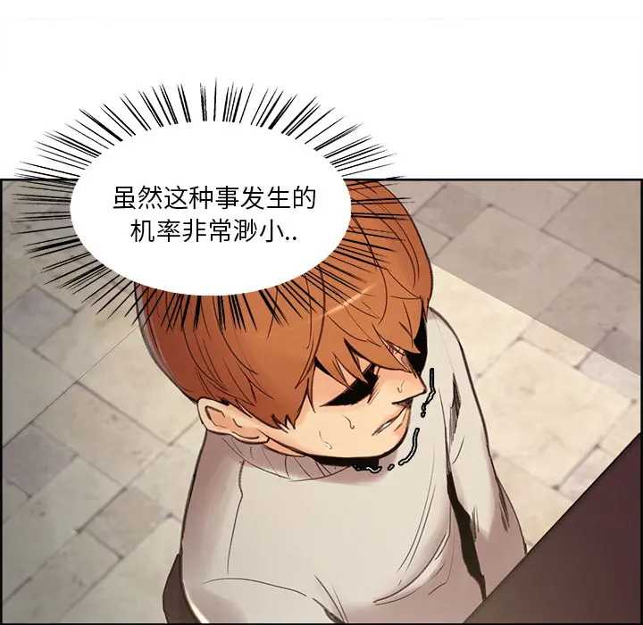 第9話