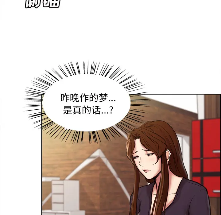 第9話