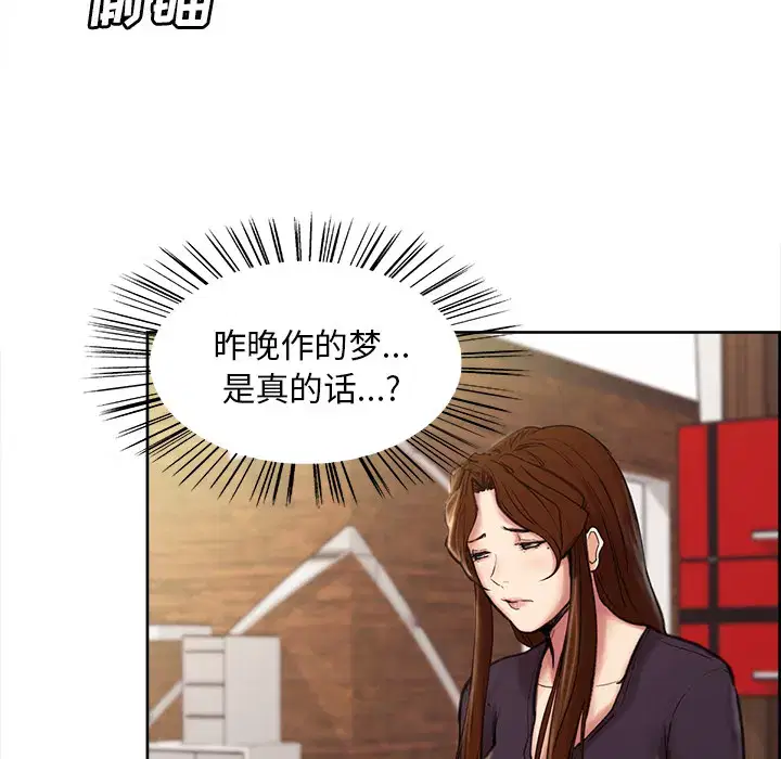 第9話