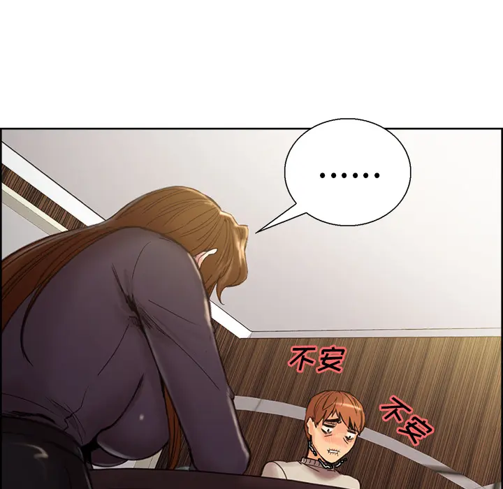 第9話