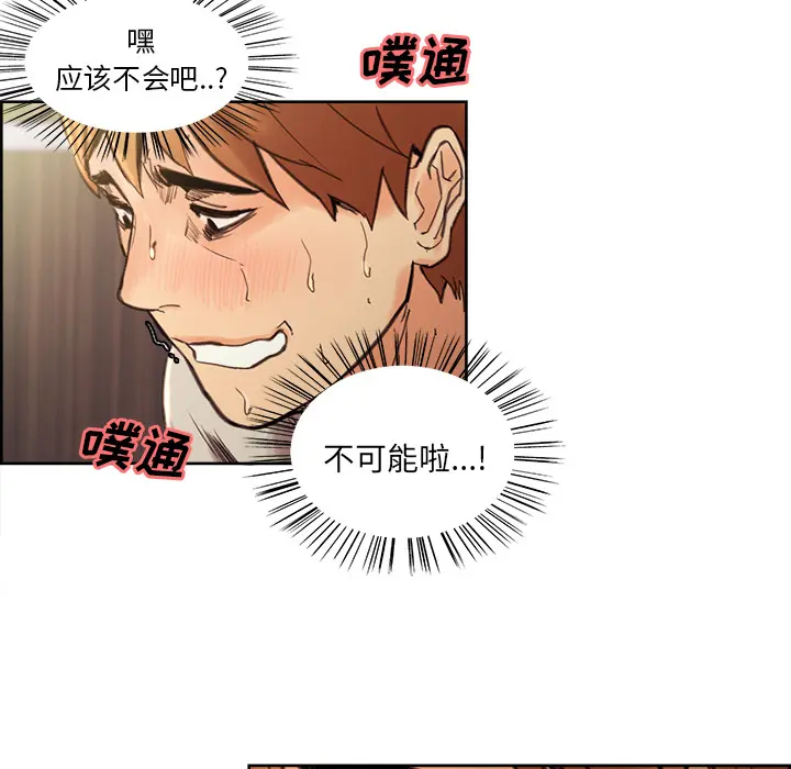 第9話