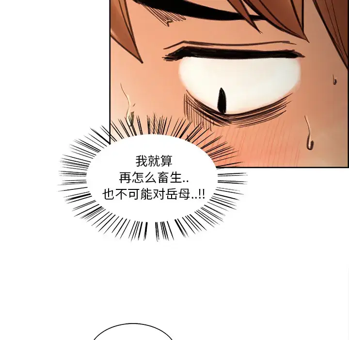 第9話