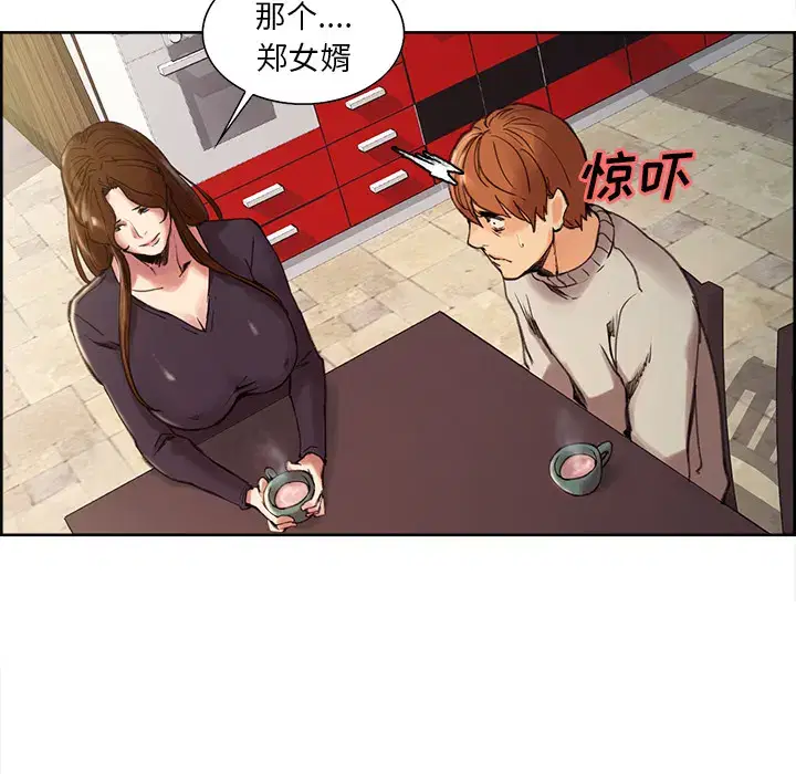 第9話