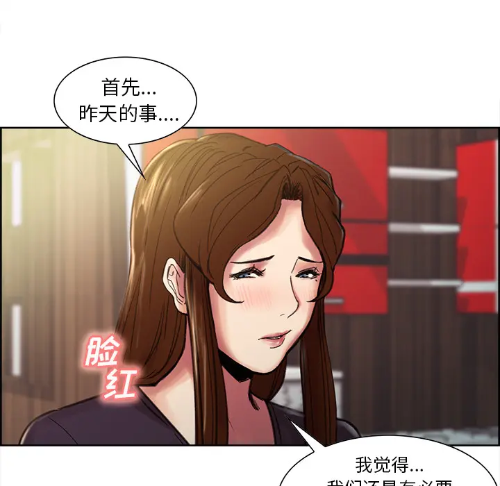 第9話