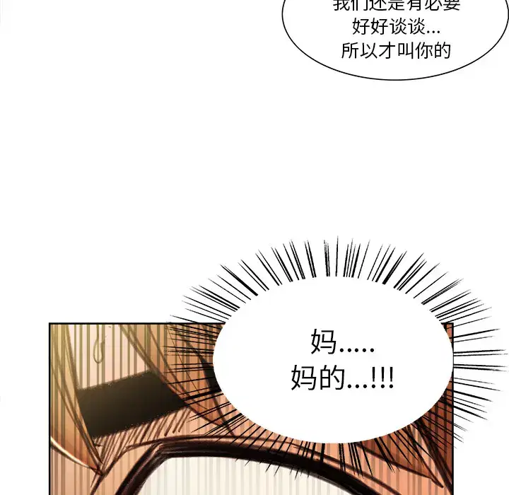 第9話